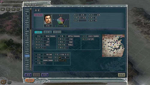 三国志11血色衣冠 图1