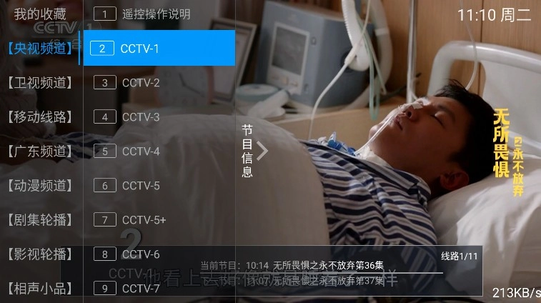 群晖tv3