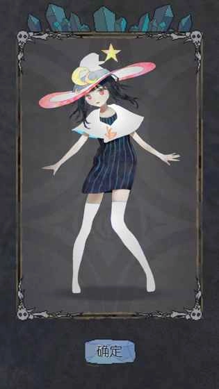 怪兽星球游戏(3)