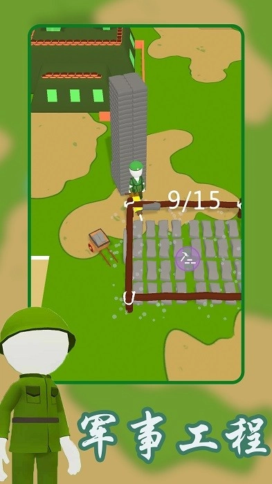 绝地生存反击战图3