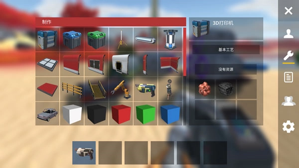 星系幸存者最新版图4