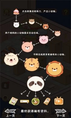 抽屉里的秘密截图1