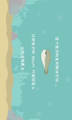 虚无鱼baspi2026截图2