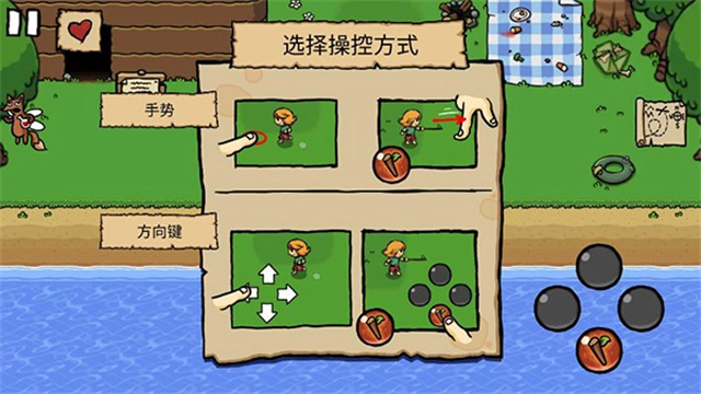 艾兰德传说中文版图3