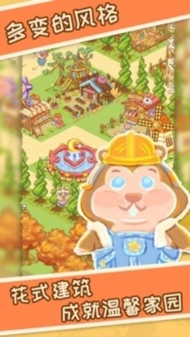 晴空之下游戏图2