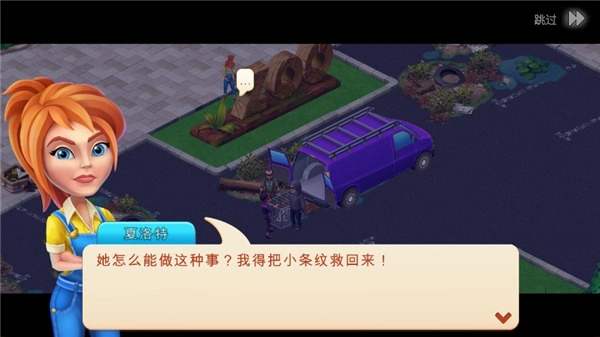 建造你的动物家园2026图1