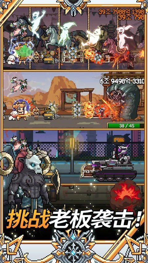 飞镖战争2正版图1