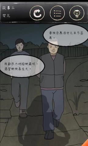 鸡皮疙瘩图4