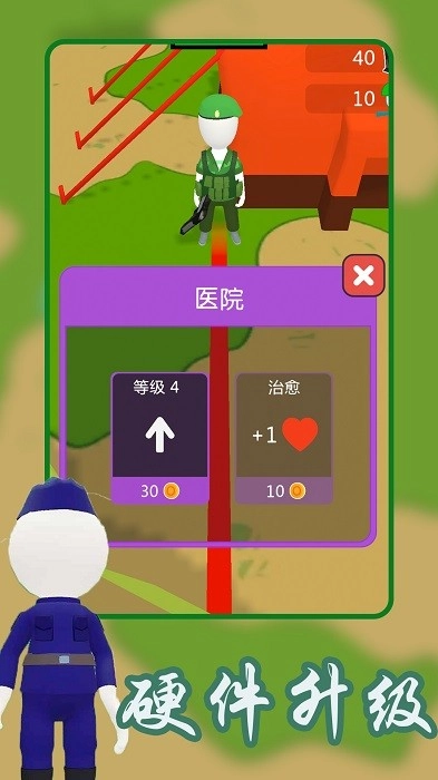 绝地生存反击战图1