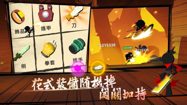 武林功夫大师(4)