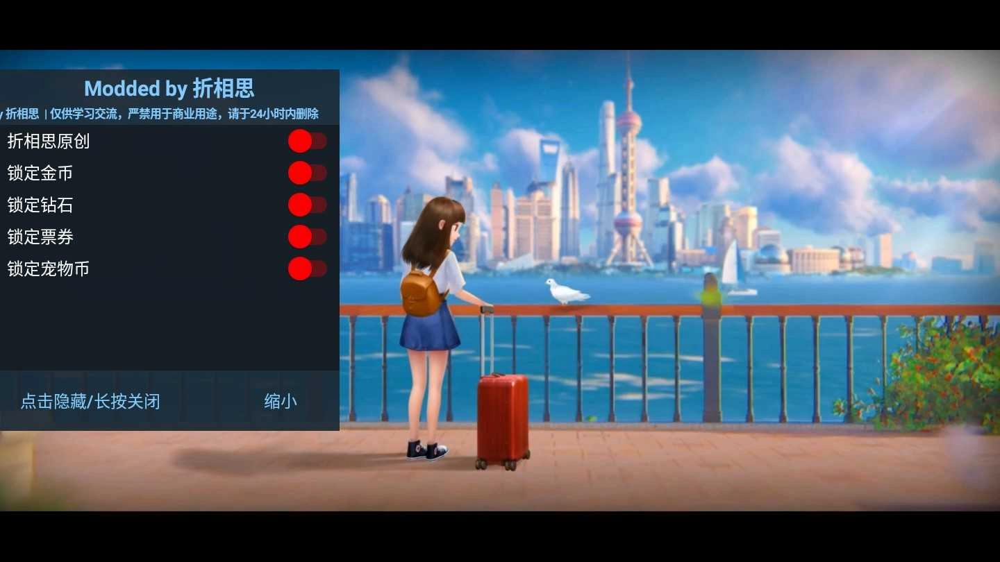 我的小家.696图3