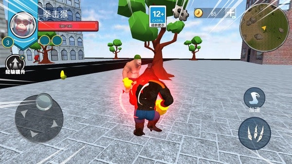 神猿崛起世界手机版图2