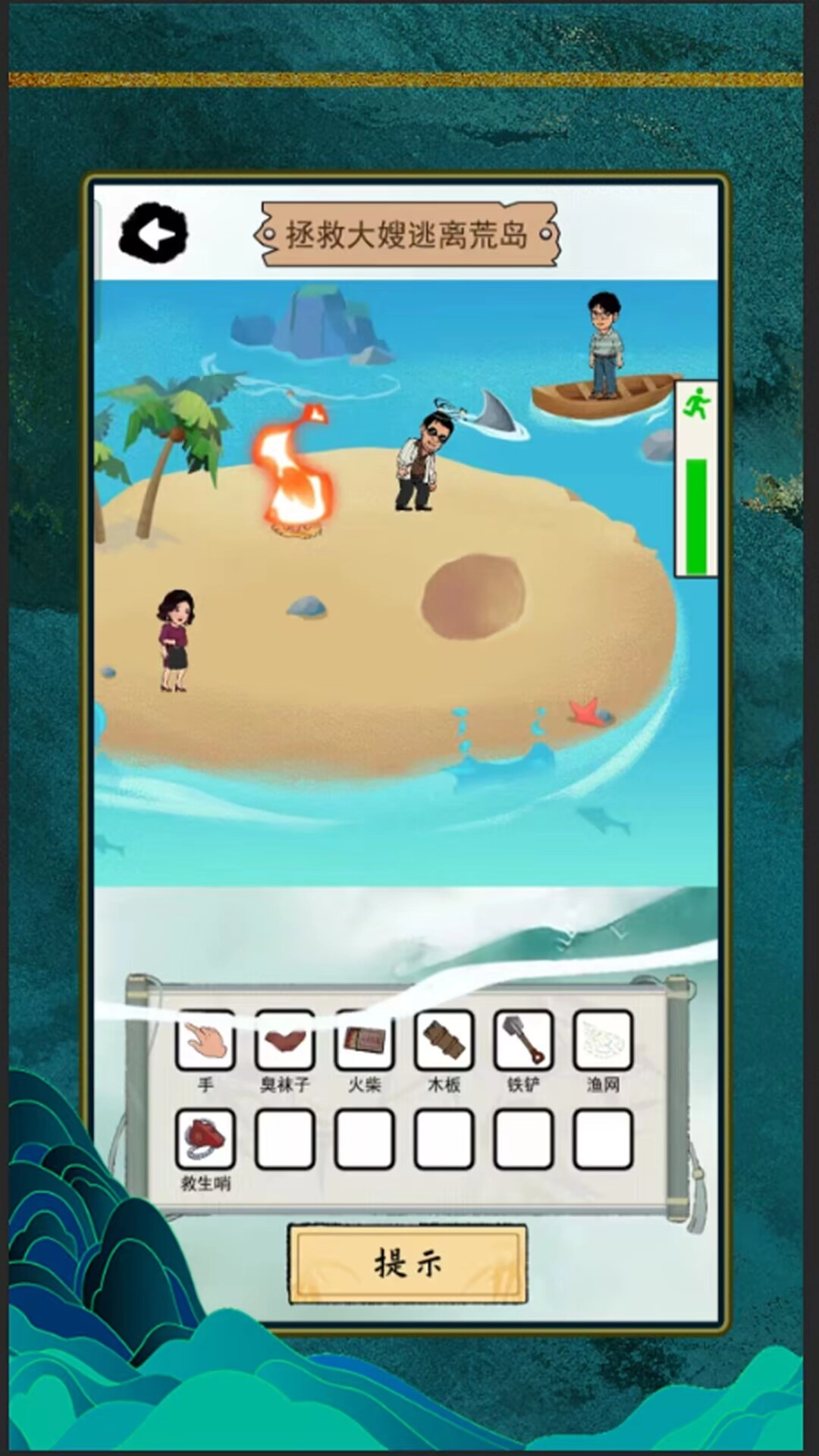 文字极限大挑战(2)