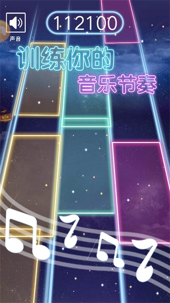 指尖钢琴白块图2