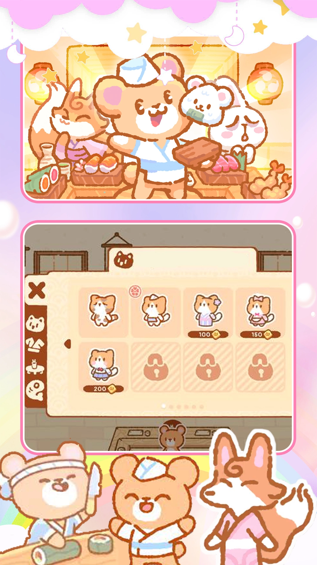 梦想寿司店模拟2025图1