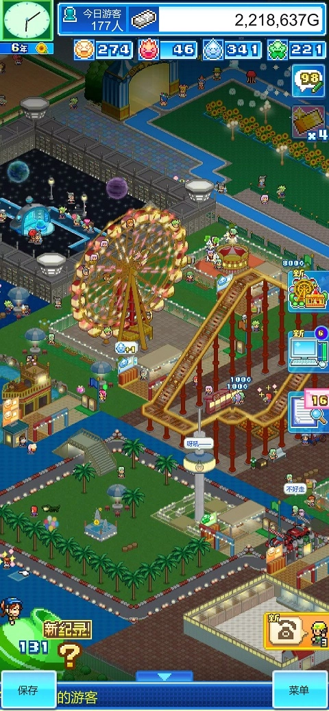 游乐园梦物语正版图5