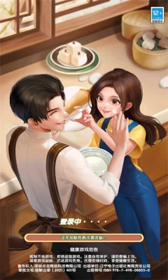 悠闲的田园生活(3)