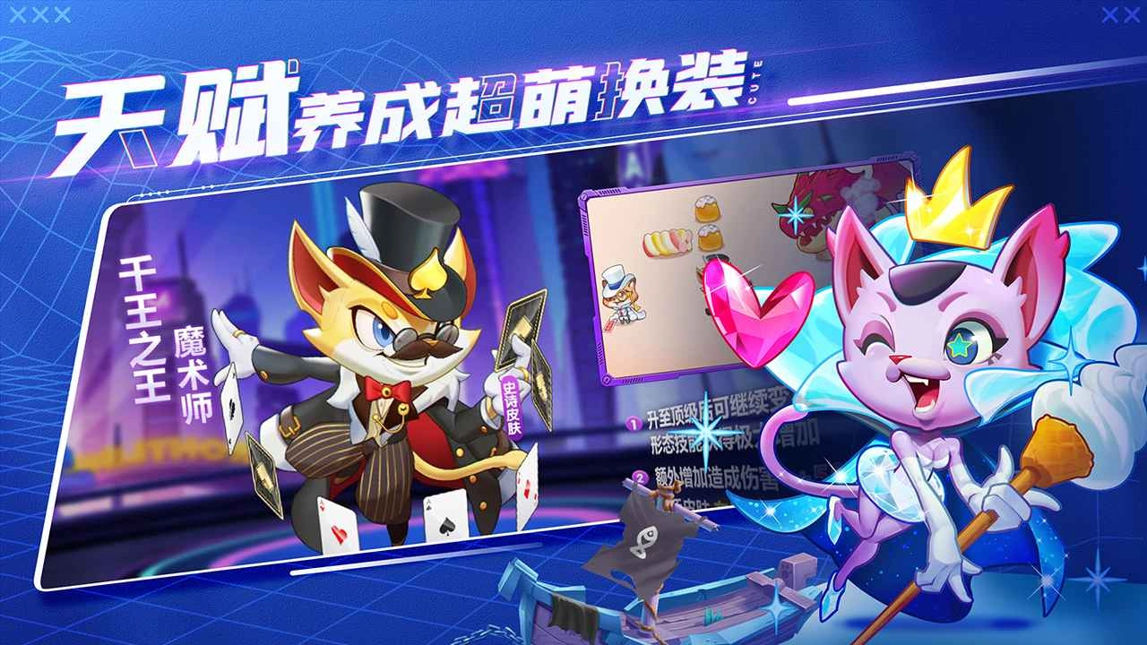 萌猫保卫战最新版(2)