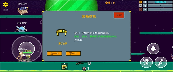 隐匿之战游戏免费版