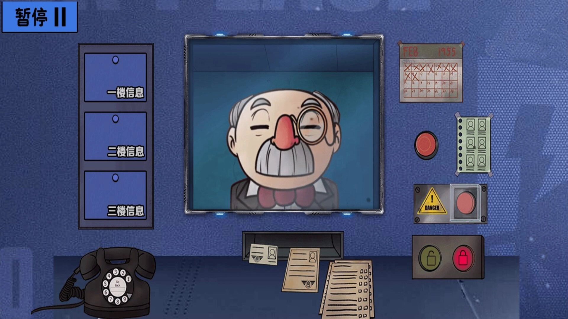 伪人请出示证件游戏图2