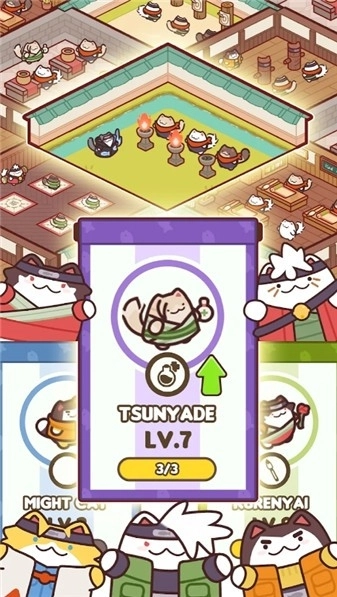 猫忍者学校安卓版截图3