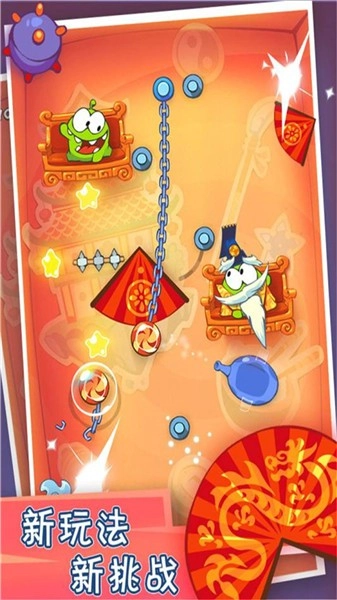 割绳子2025版图1