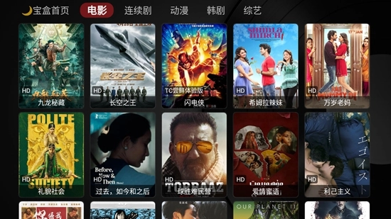 月光宝盒免费版(4)