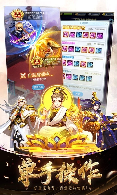 道友請留步正版圖5