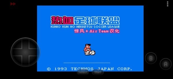 热血足球游戏手机版