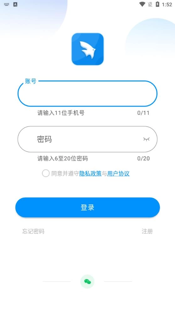 敏智家图2