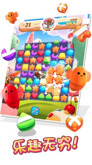 碎碎曲奇大爆炸图4