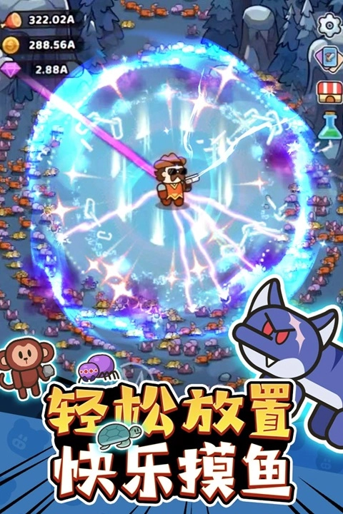 我的野外生存正版图2