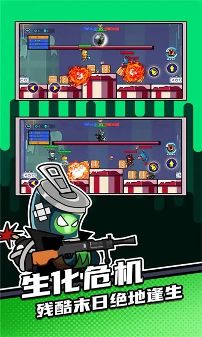 全民吃鸡大作战(1)