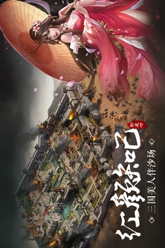 卧龙吟最新版图1