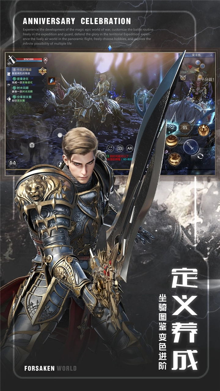 新神魔大陸安卓版圖2