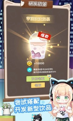 猫总大厦最新版图4