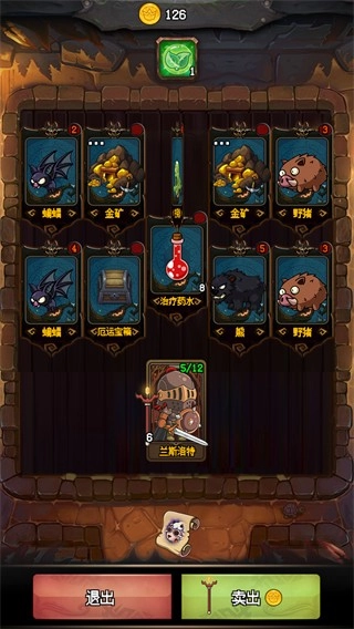 随机地牢无尽冒险图3