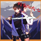 刺客伍六七手机版