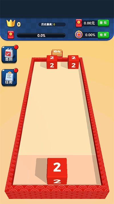 方块碰碰乐红包版图2