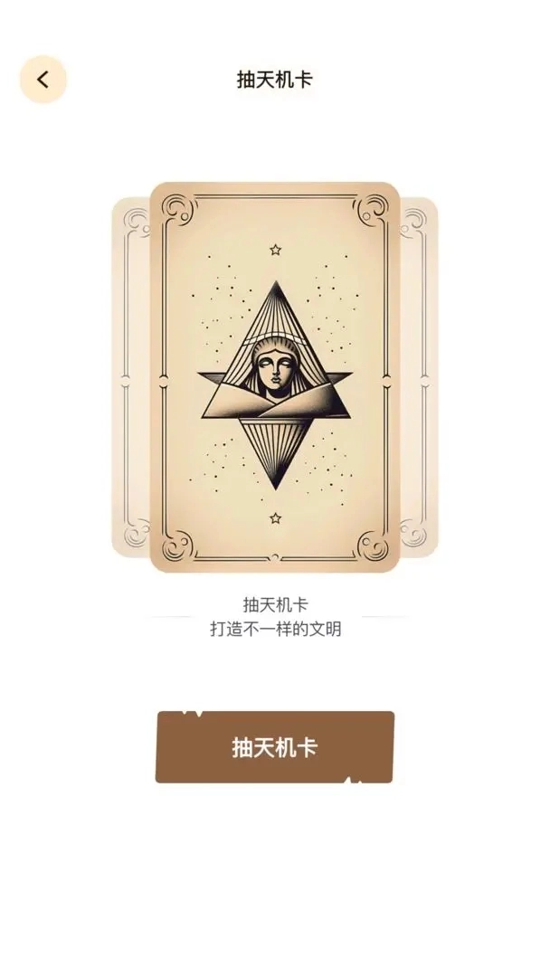 文明模擬器MOD圖1