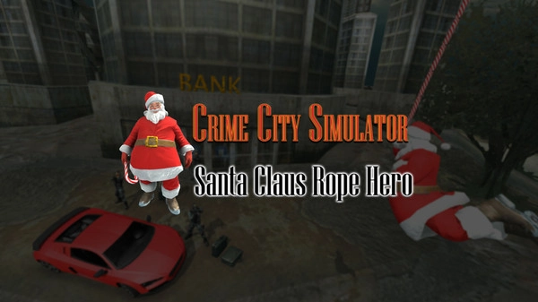 圣诞老人绳英雄(1)