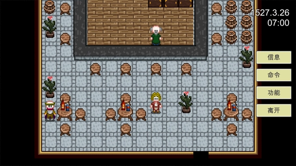 新地平線游戲最新版截圖0