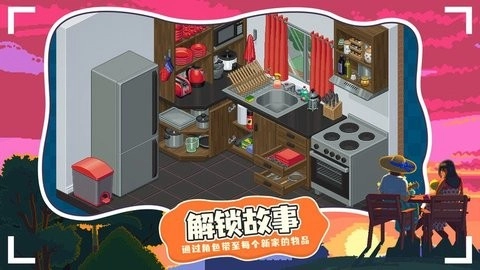 开箱物语最新版图2