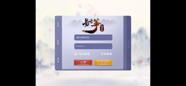 易古筝智能陪练