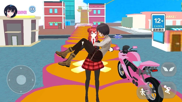 逃离暴躁老妈图4