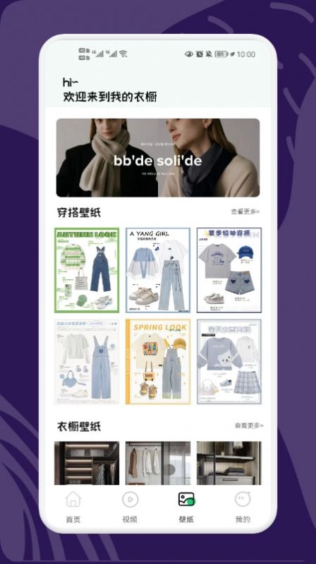 小小收纳达人图2