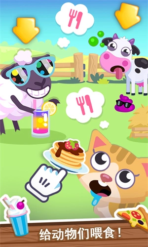 我的梦幻农场游戏图1