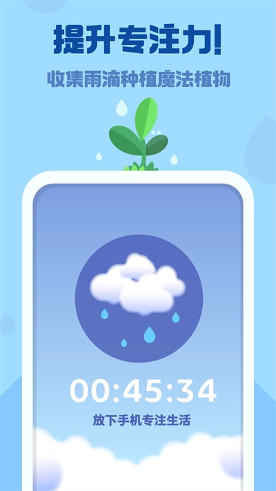 时间花园安卓版