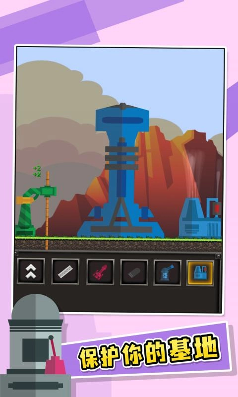 进击要塞手机版图3