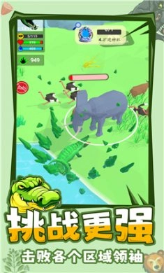 模拟丛林动物图5